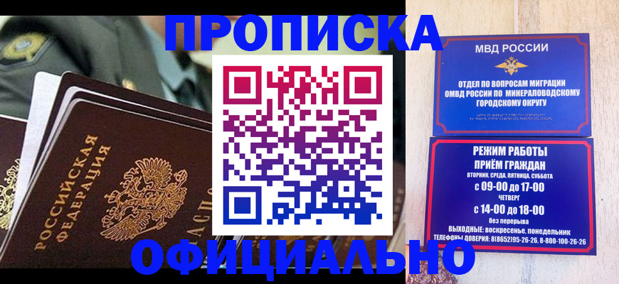 регистрация для дет. сада в Учалы