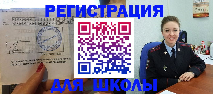 пропишу в квартире в Учалы